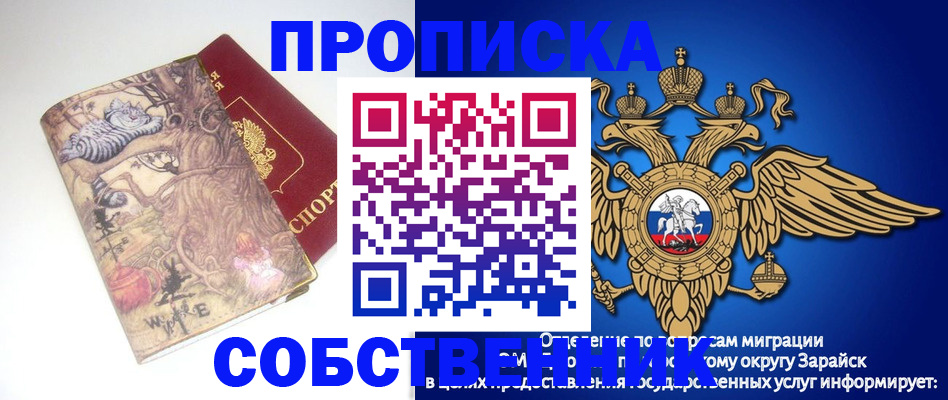 регистрация для школы в Улан-Удэ